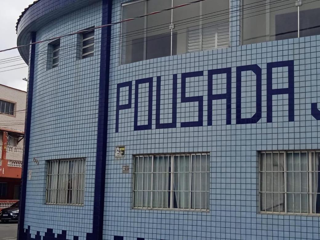 Pousada Sereia Jofisa Itanhaém Zewnętrze zdjęcie